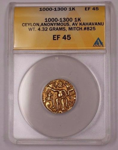Medieval Ceylon Kahavanu Gold Coin