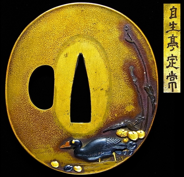 Superb Japanese Edo Era Signed Samurai Tsuba