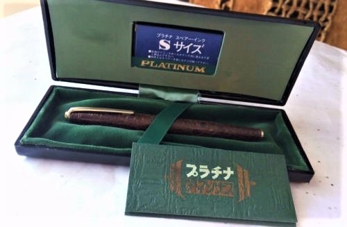 Platinum Amazonas PAM-8000 Fountain Pen, Circa 1973