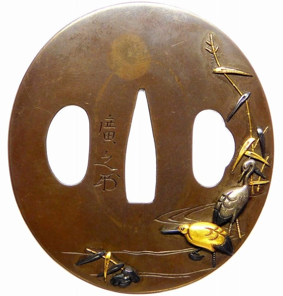 Edo Era Signed Japanese Tsuba from the Ishiguro School